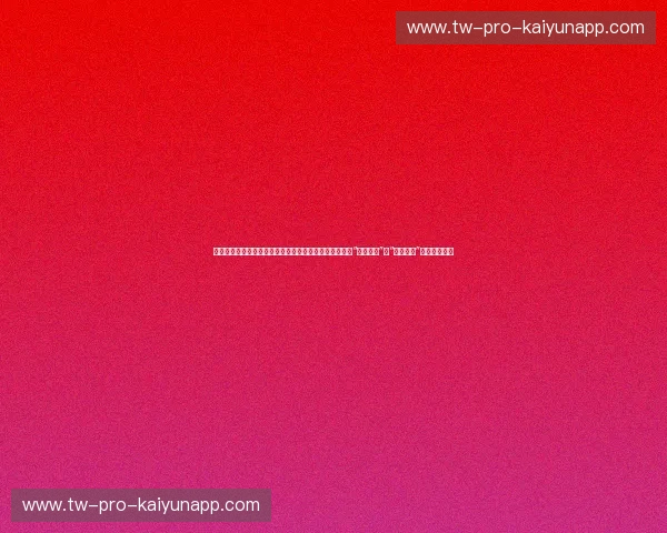 洛城引力波碰撞夏洛特飓风：当快船遇见黄蜂，一场关于“豪门底蕴”与“青春风暴”的跨时空对话